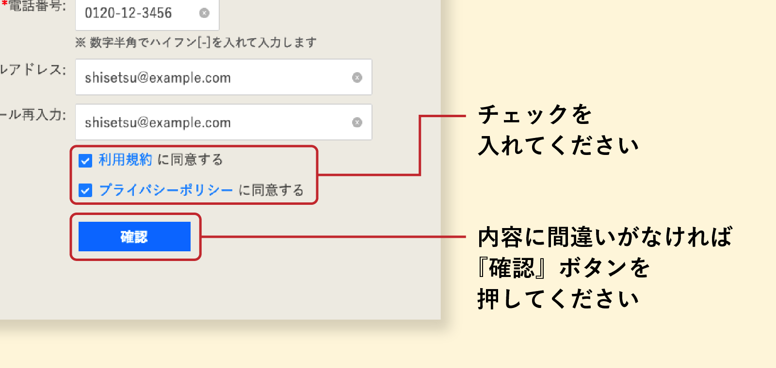 guide