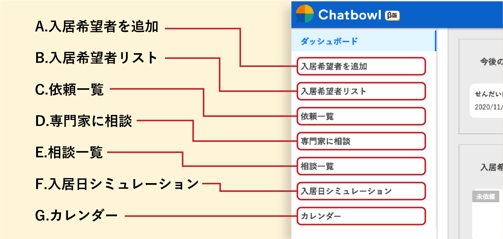 guide