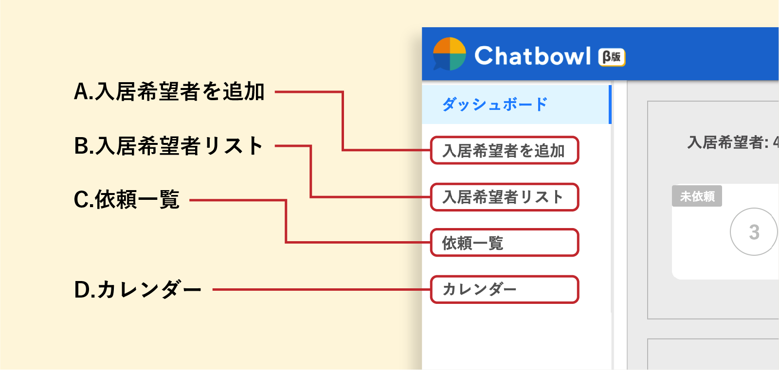 guide
